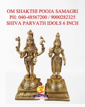 Shiva Parvathi 6 Inch